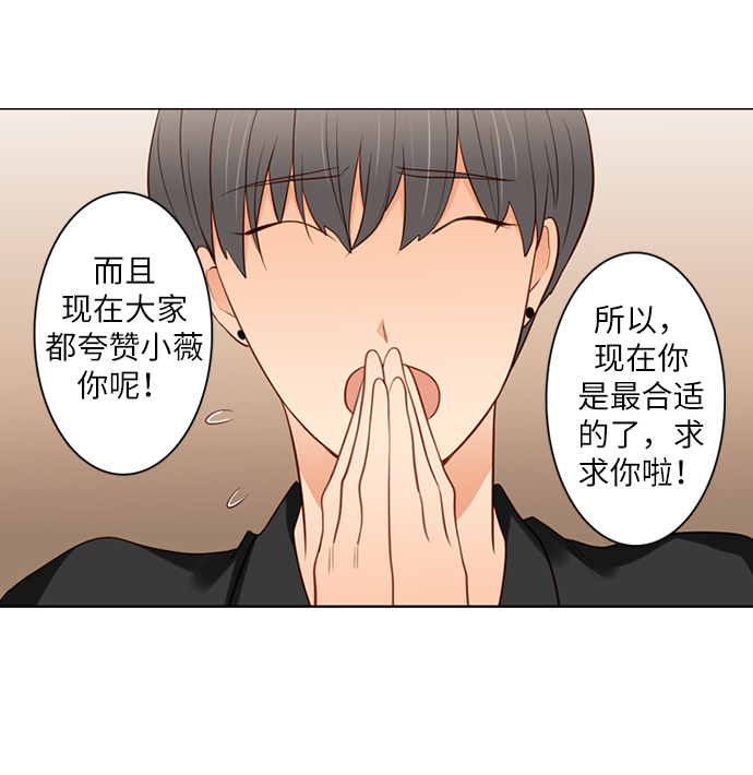 第25小时英文漫画,第20话1图