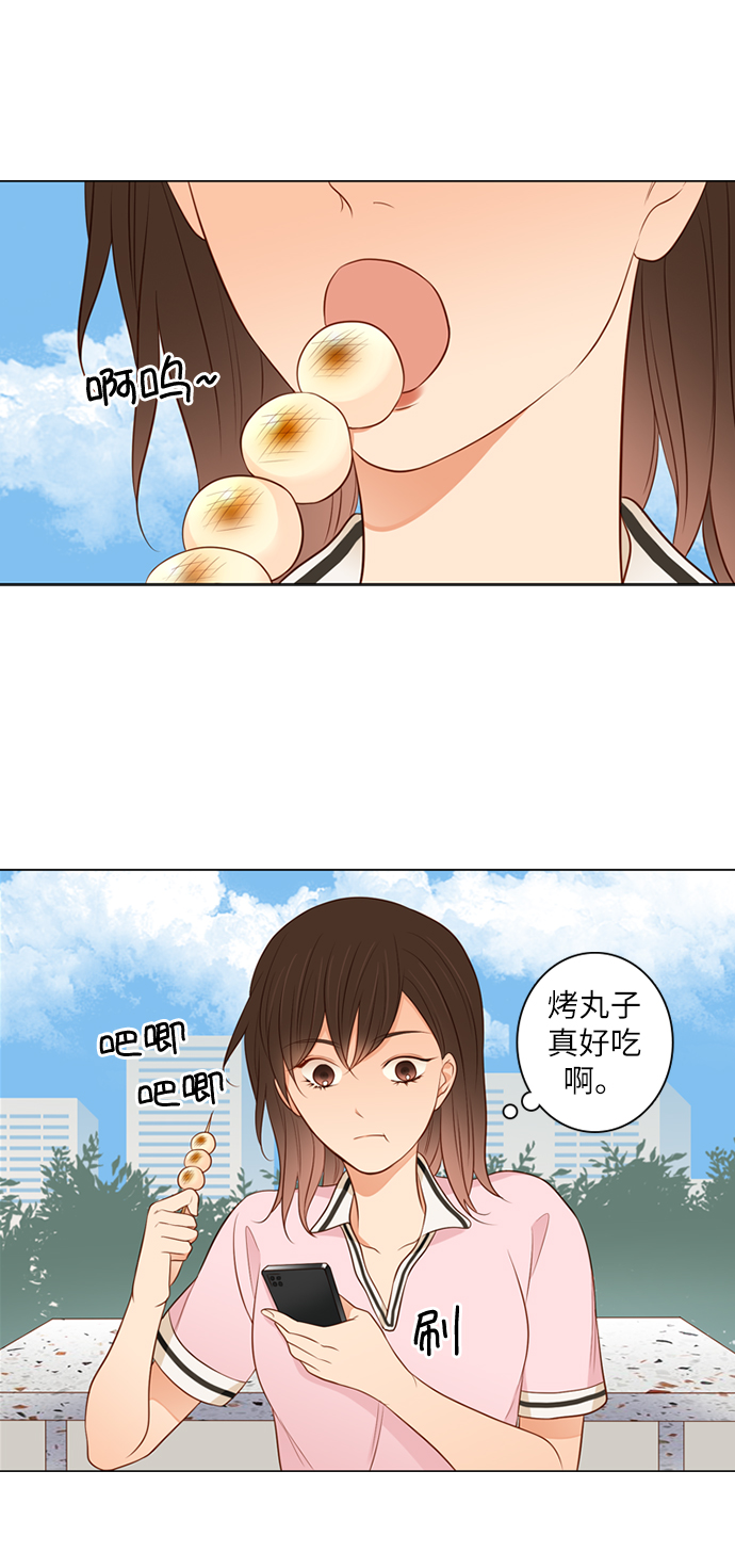 第25步兵师漫画,第16话2图