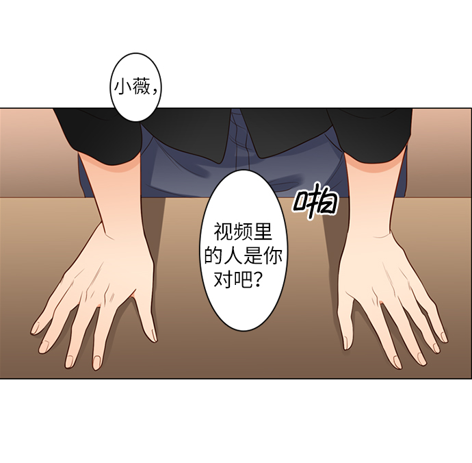 第25小时英文漫画,第20话2图