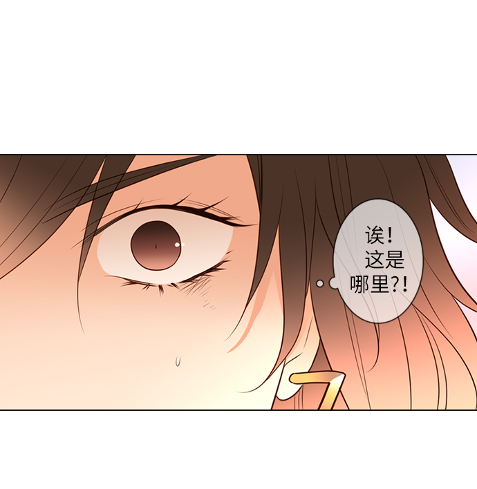 第25的英文漫画,第11话1图