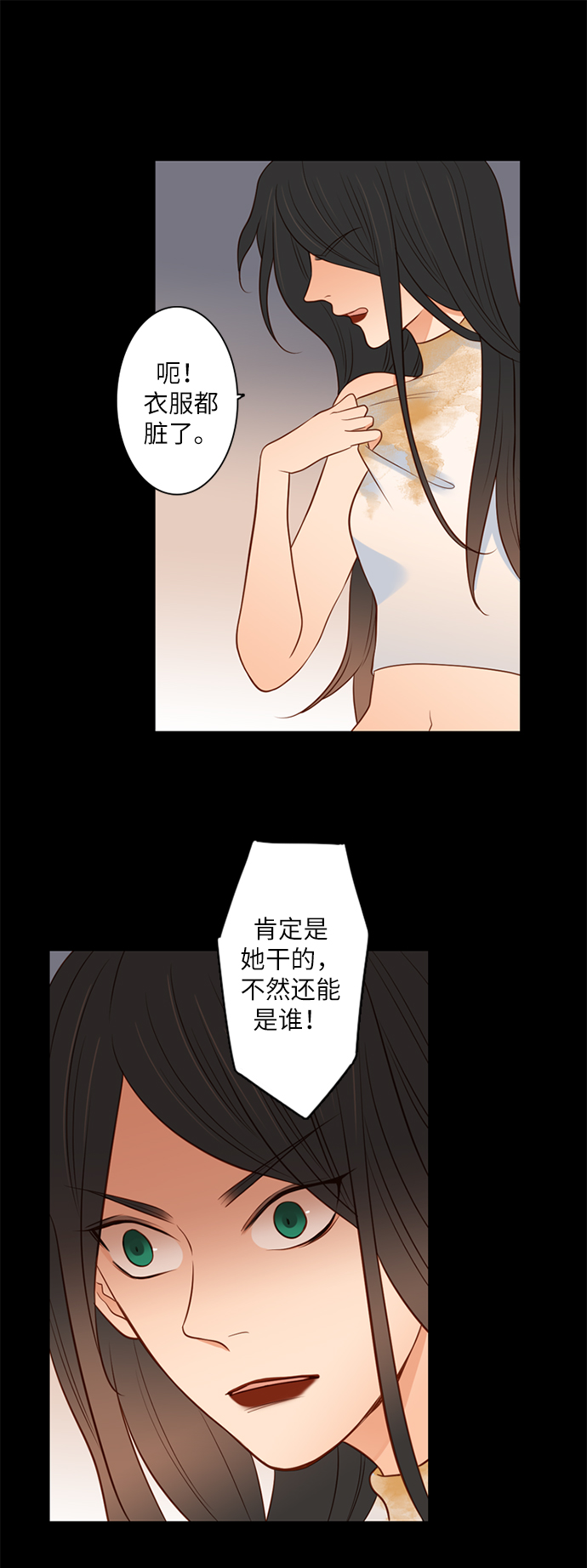 第25小时音频长视频漫画,第7话2图