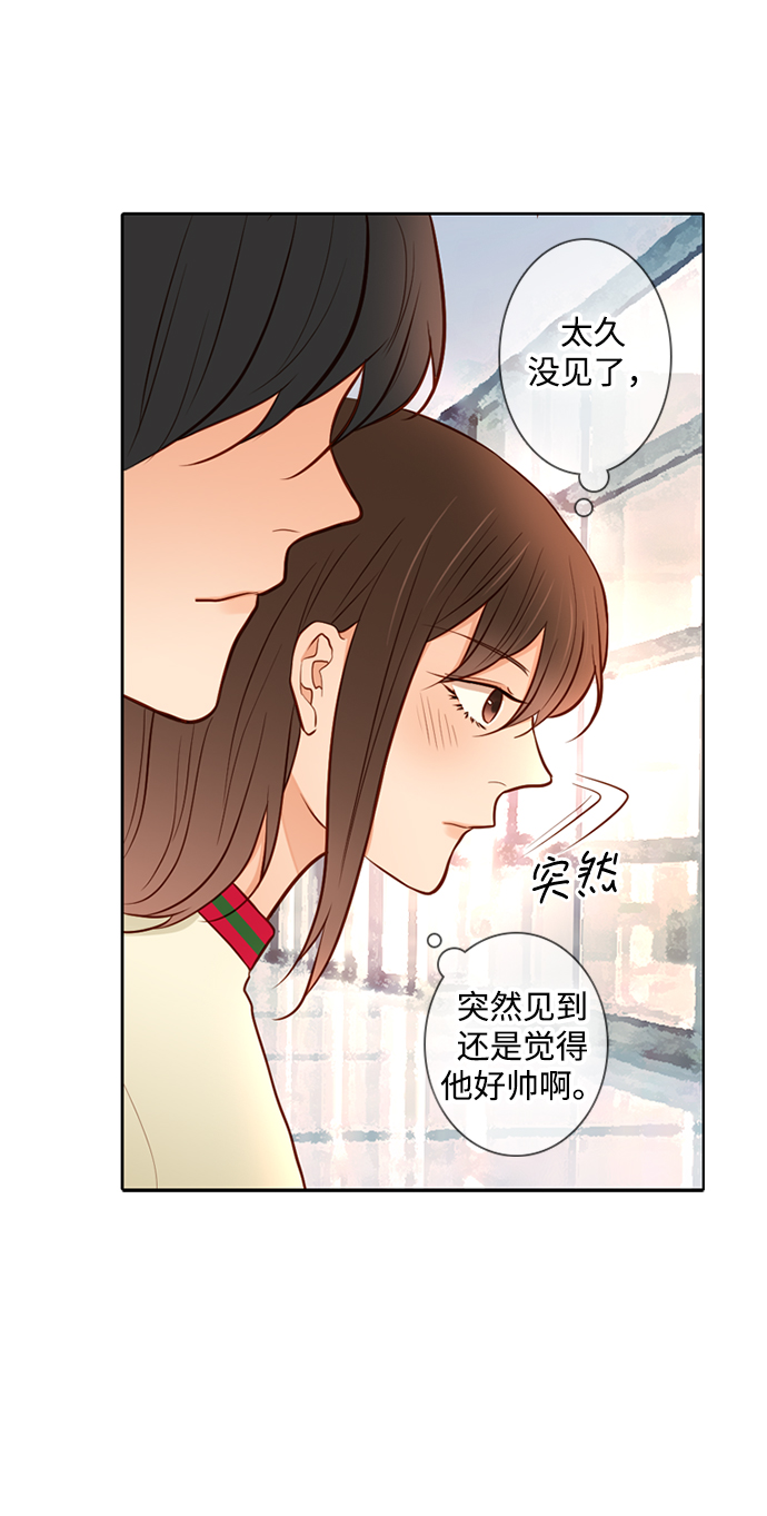 第25小时演唱会漫画,第26话2图