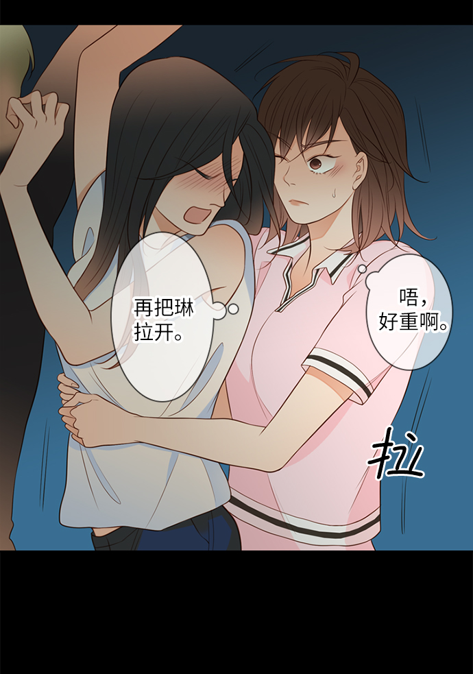 第25号底片是什么意思漫画,第18话2图