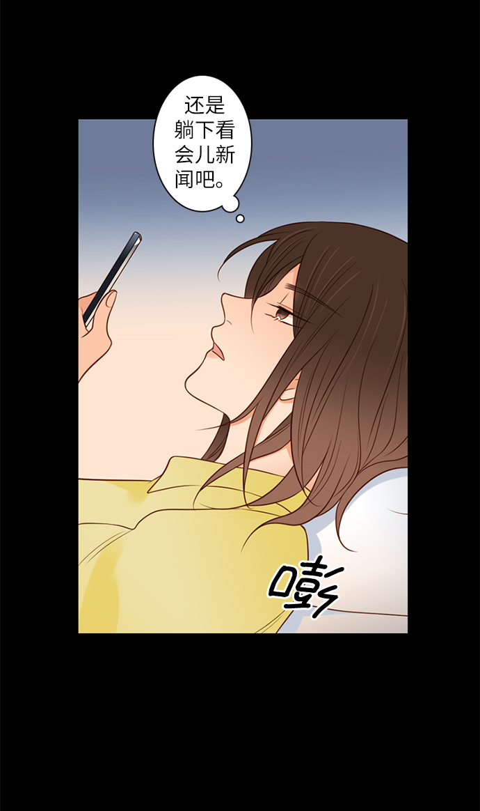 第25的英文漫画,第7话2图