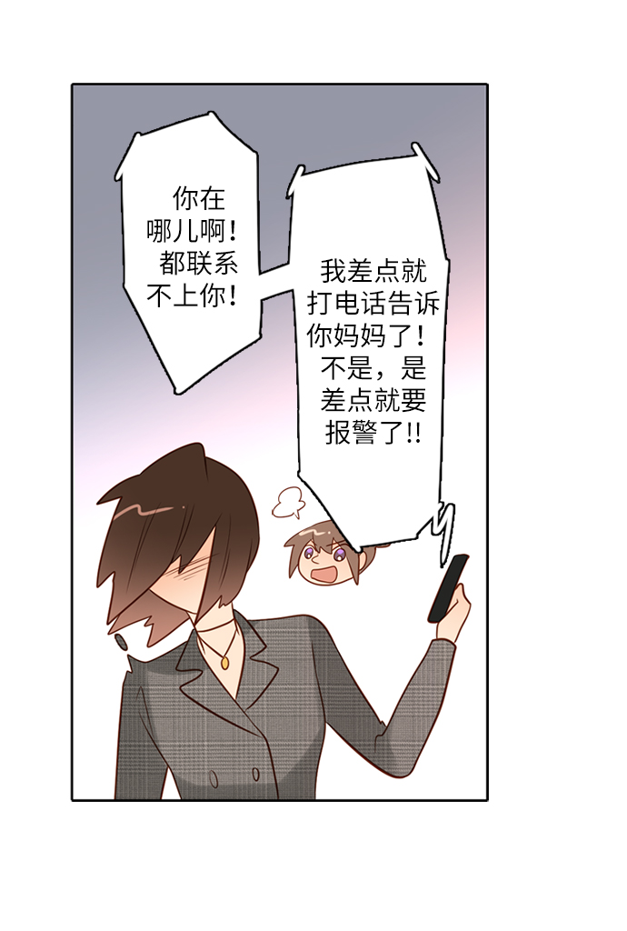 第25的英文漫画,第11话2图