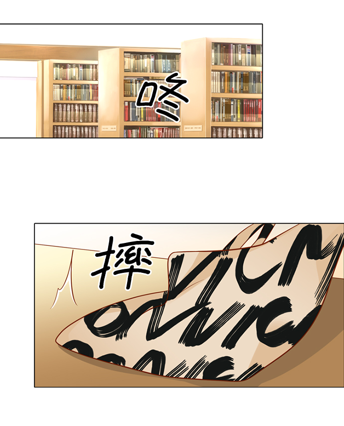 第25届高交会漫画,第4话2图
