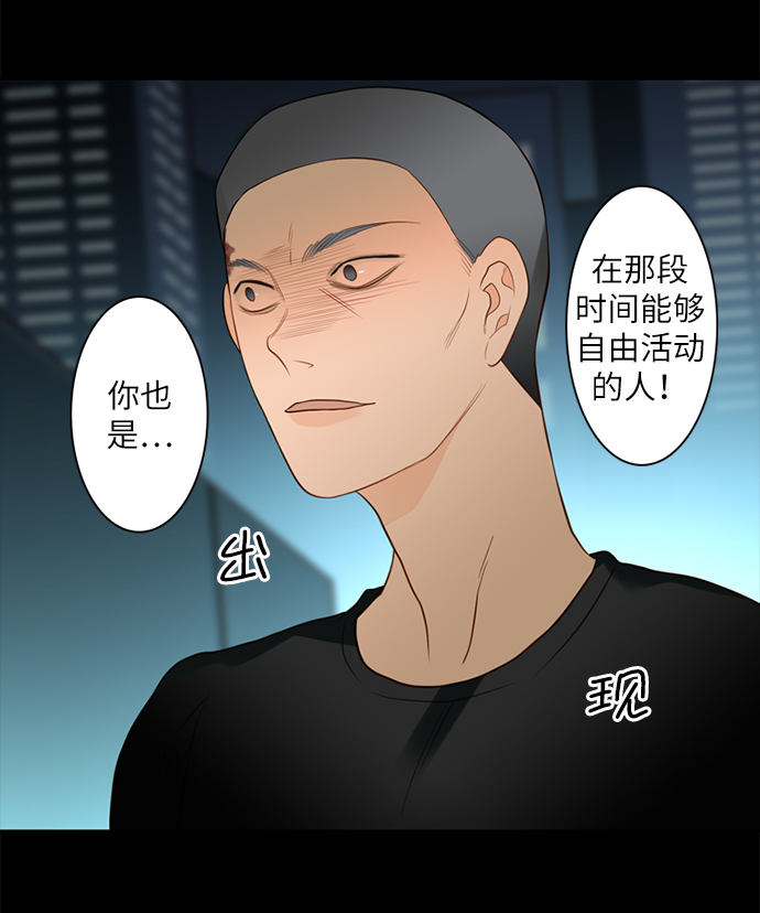 第25号底片是什么意思漫画,第15话1图