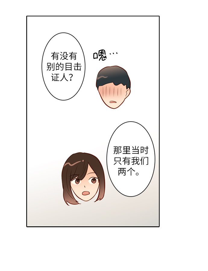 第25步兵师漫画,第14话1图