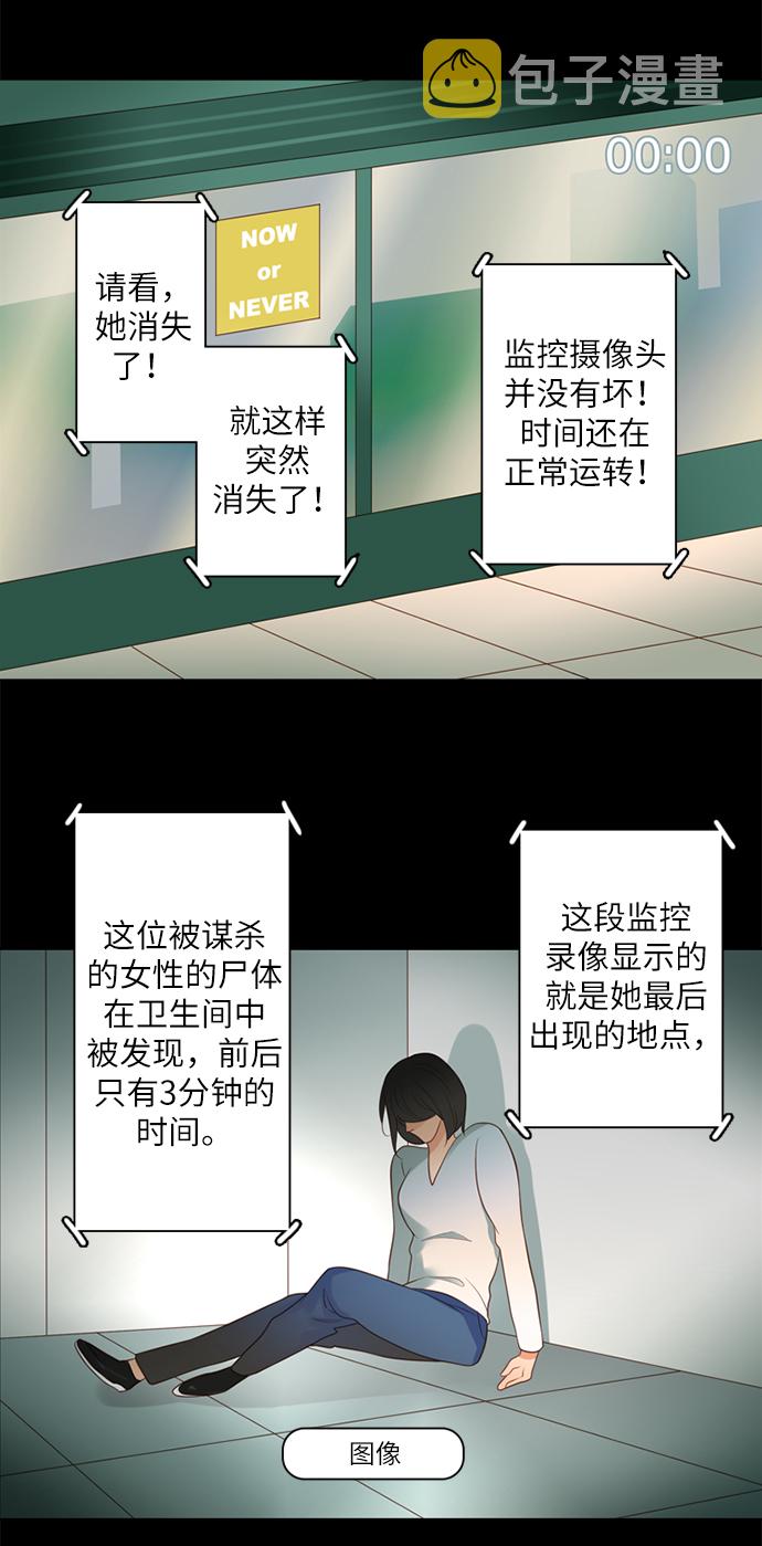 第25的英文漫画,第7话1图