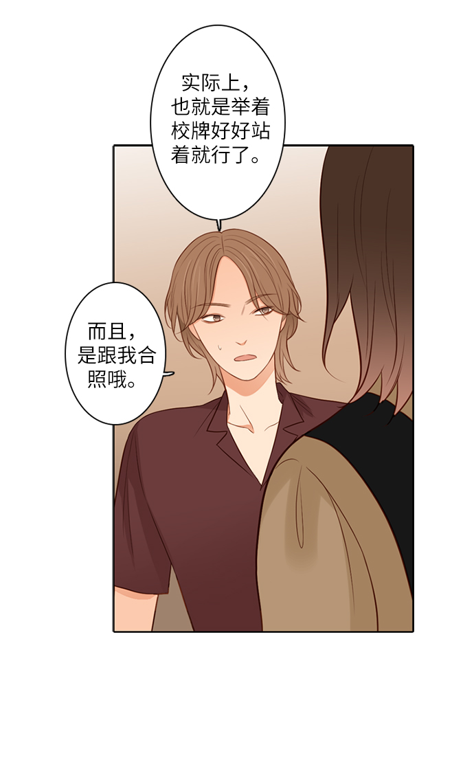 第25小时英文漫画,第20话1图