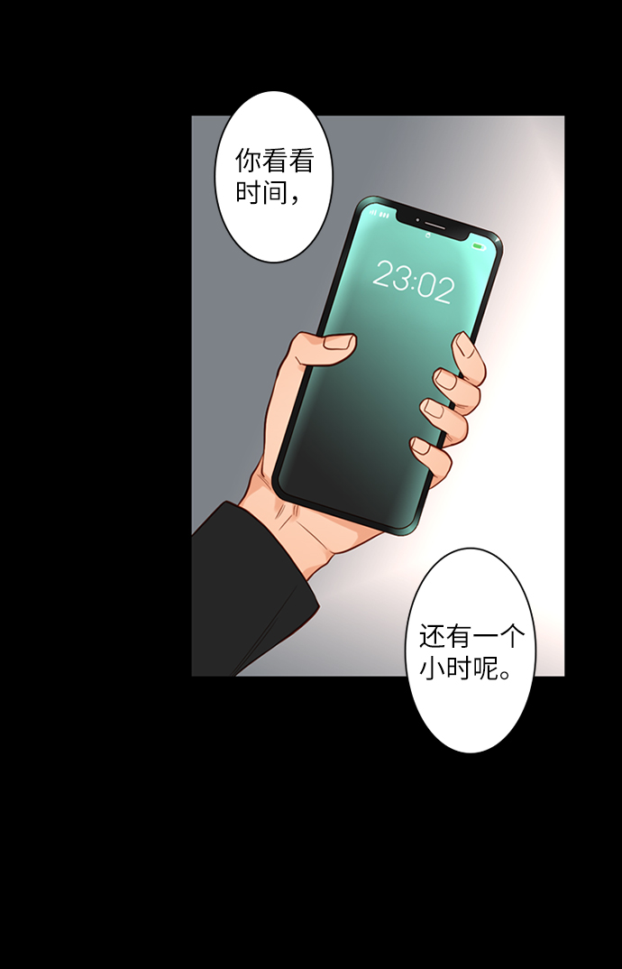 第25块金牌是谁夺的漫画,第28话2图