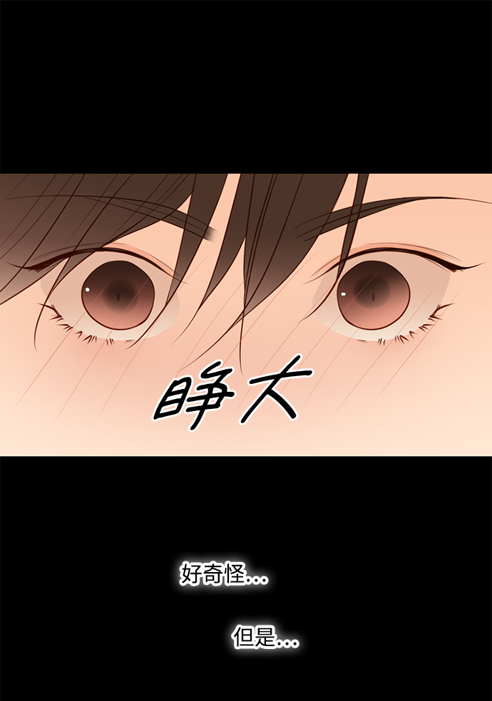 第25届冬奥会在哪里举行漫画,第21话2图