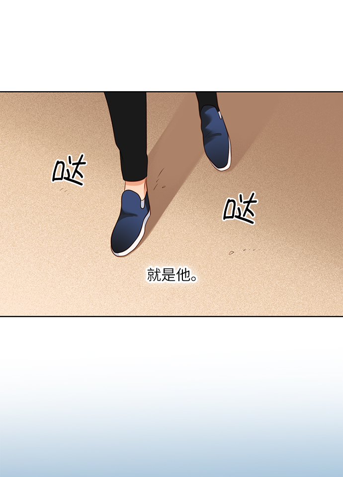 第25小时全文免费阅读漫画,第4话2图