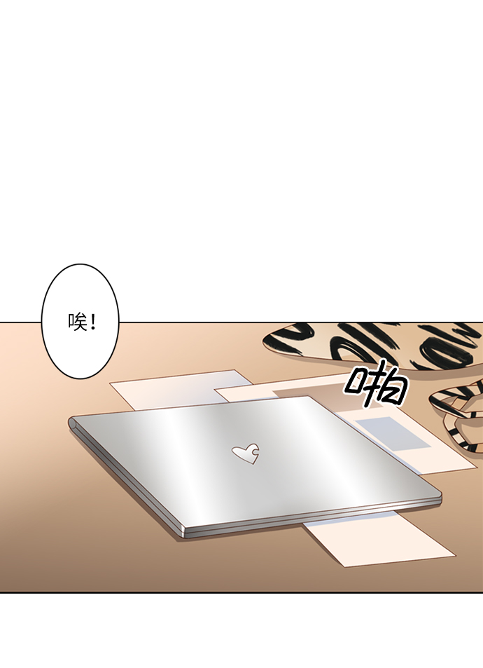 第25小时漫画,第8话2图