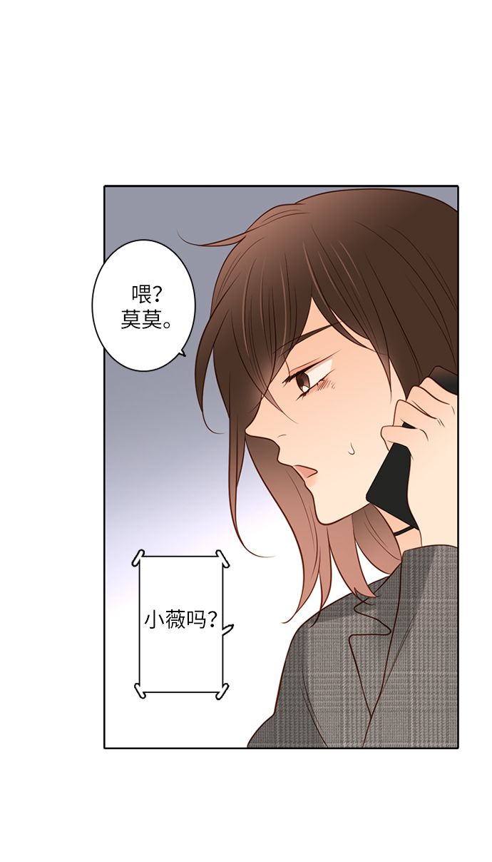 第25的英文漫画,第11话1图