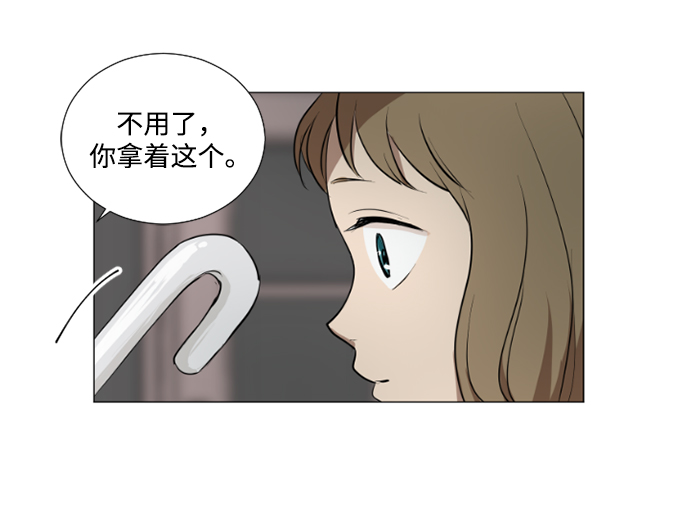 我们的婚姻在线观看完整版漫画,第25话1图