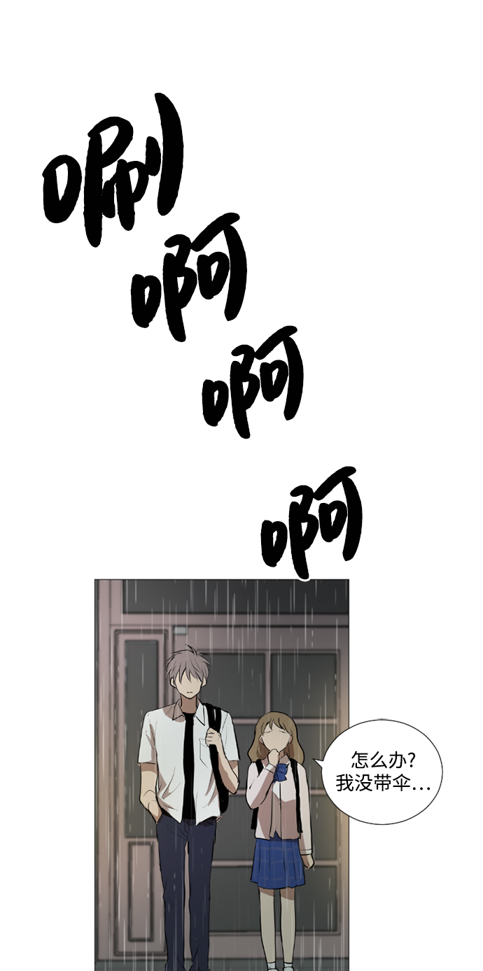 我们的婚姻在线观看完整版漫画,第25话1图