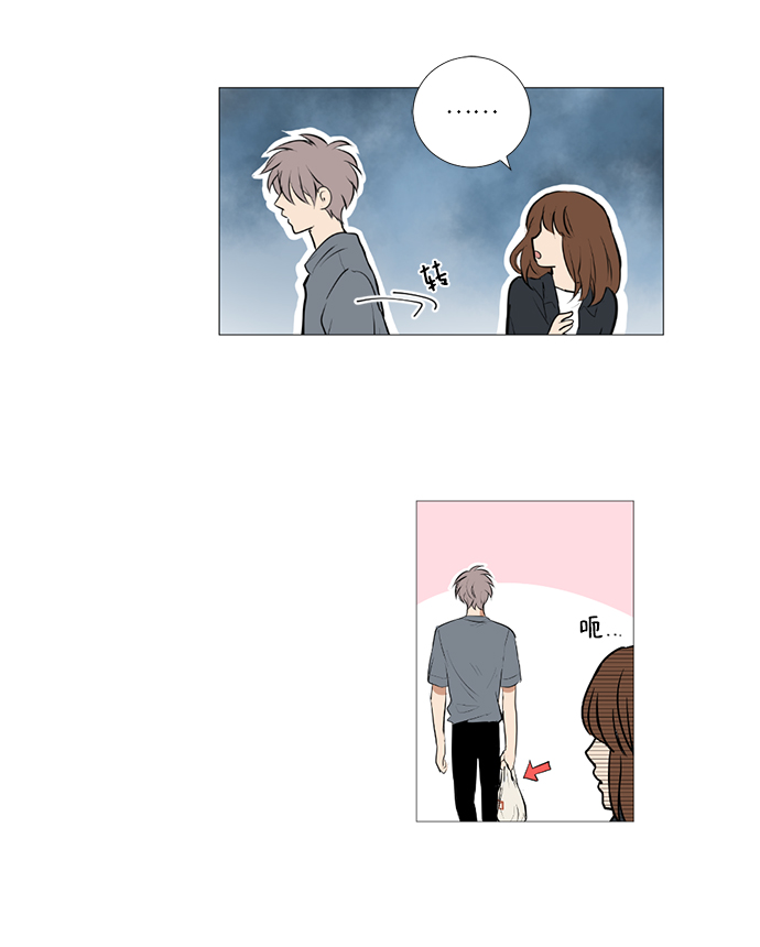 我们的婚姻在线观看完整版漫画,第21话1图