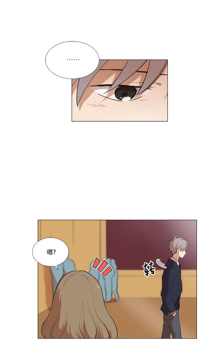 我们的婚姻在线观看完整版漫画,第4话1图