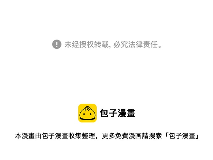 我们的婚姻在线观看完整版漫画,第21话1图