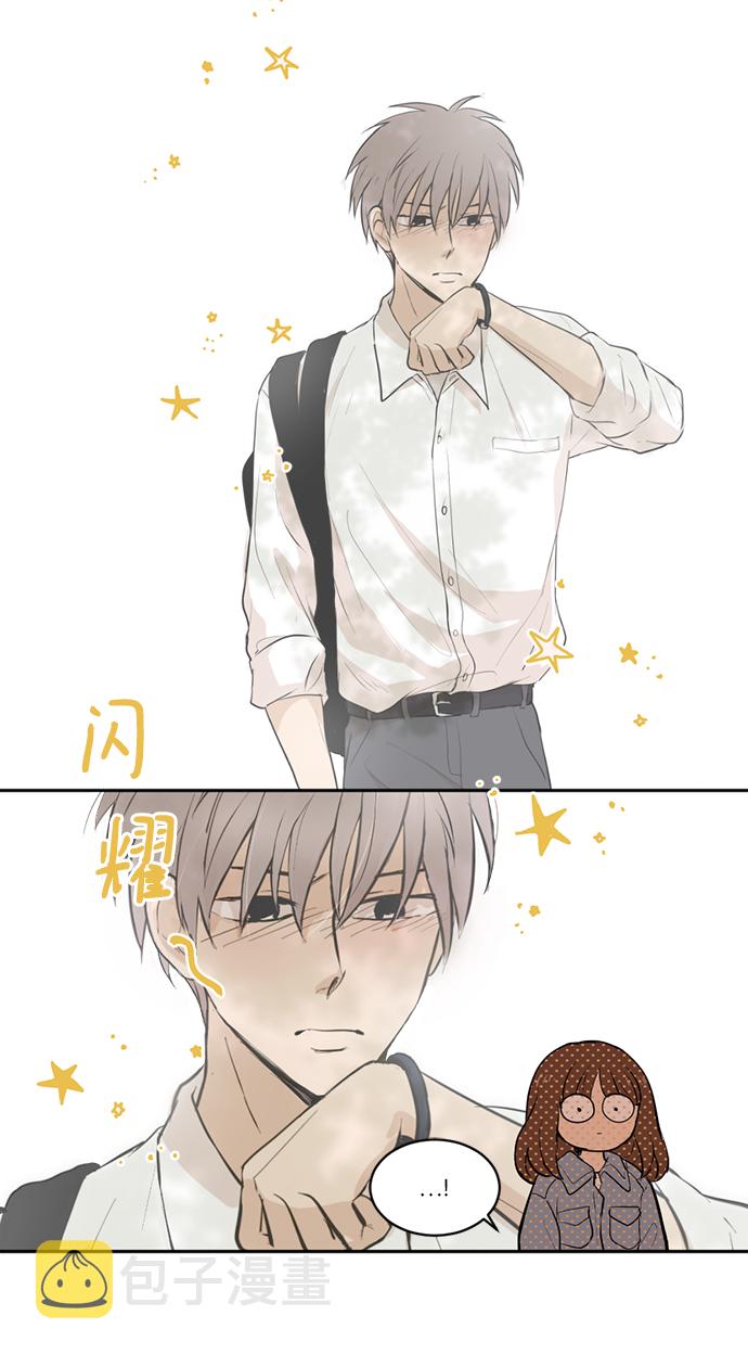 我们的婚姻在线观看完整版漫画,第13话1图