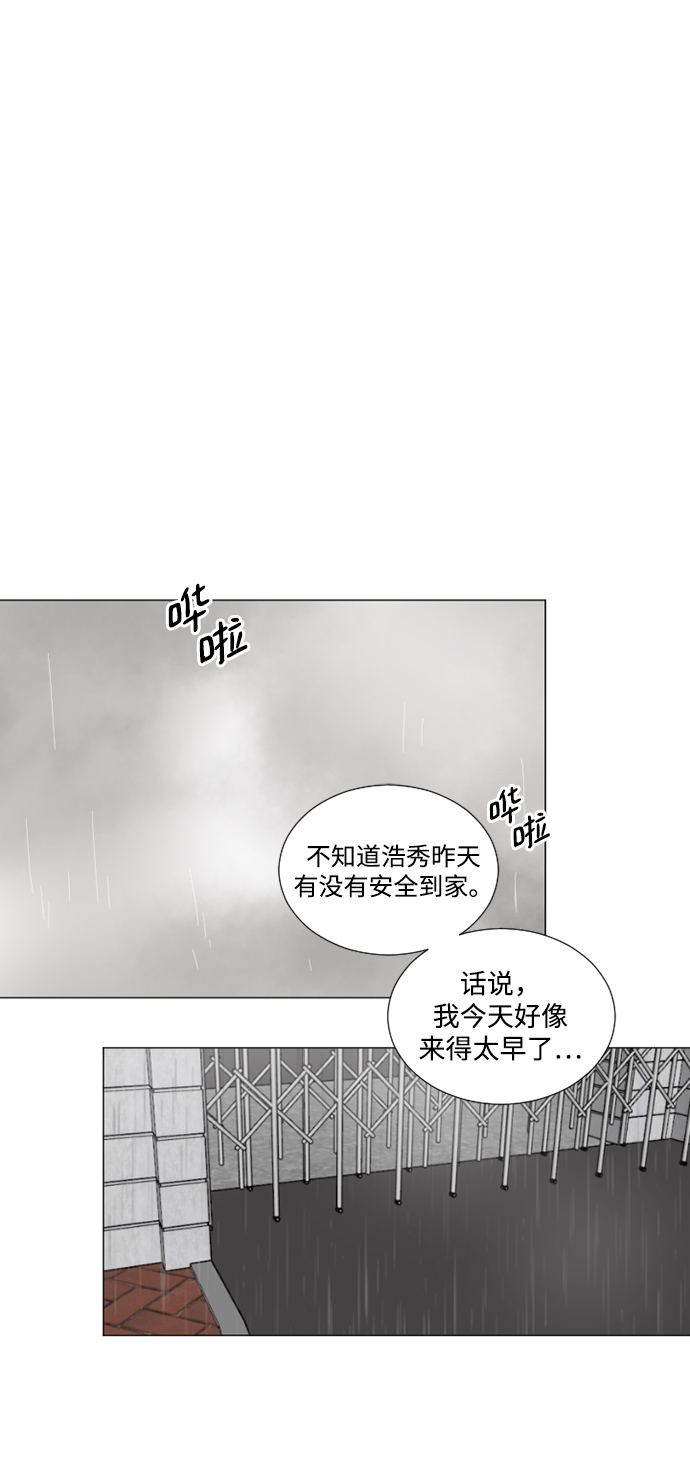 我们的婚姻在线观看完整版漫画,第25话2图