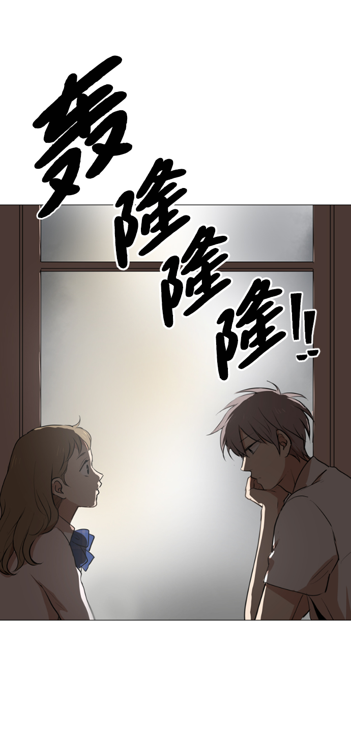 我们的婚姻在线观看完整版漫画,第25话1图