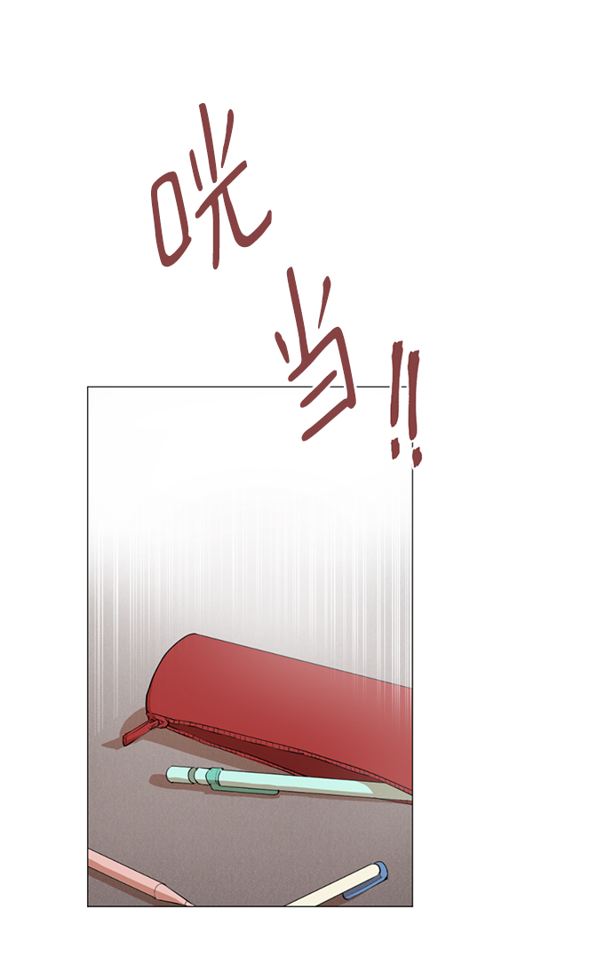 我们的婚姻在线观看完整版漫画,第12话1图