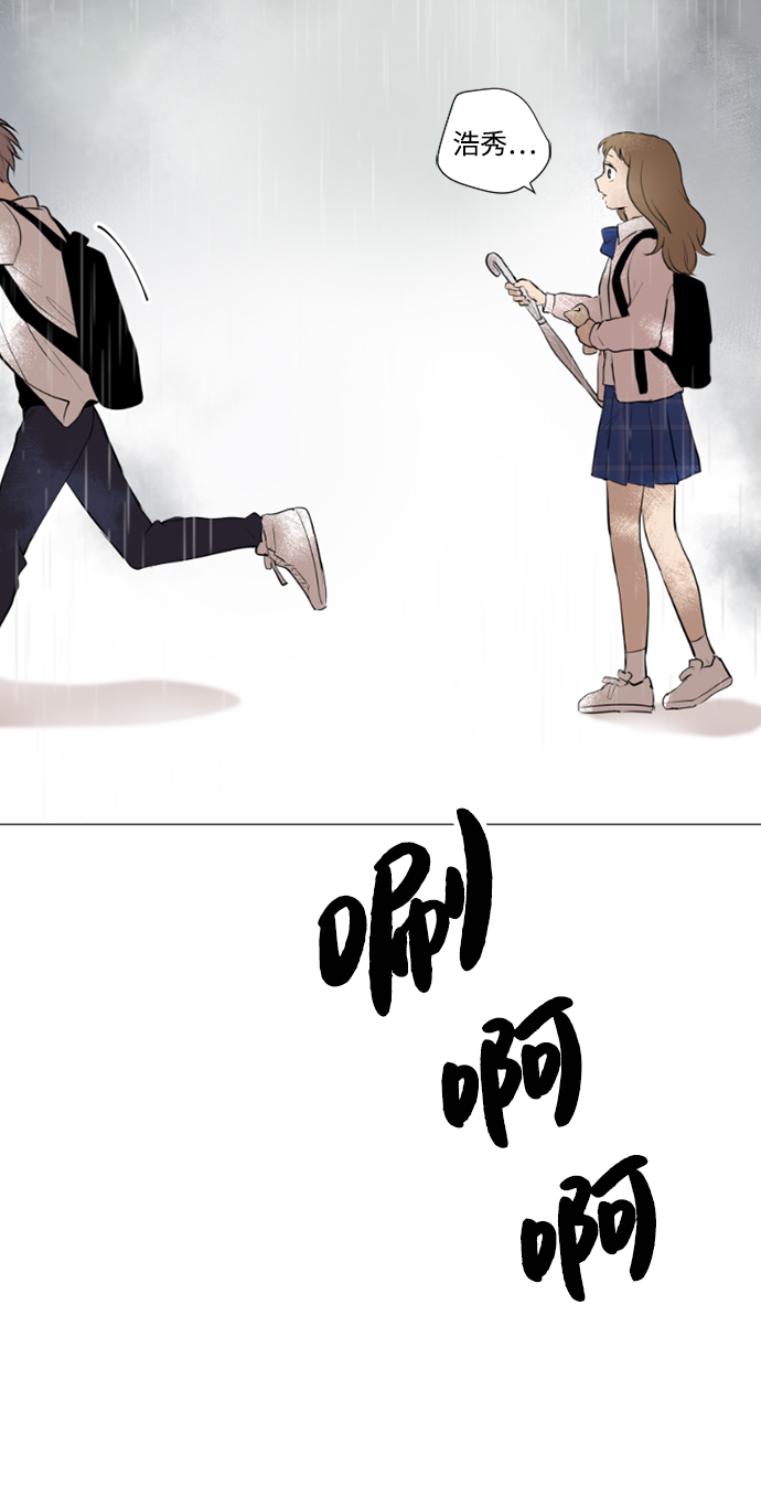 我们的婚姻在线观看完整版漫画,第25话1图