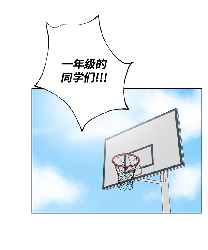我们的婚姻在线观看完整版漫画,第3话1图