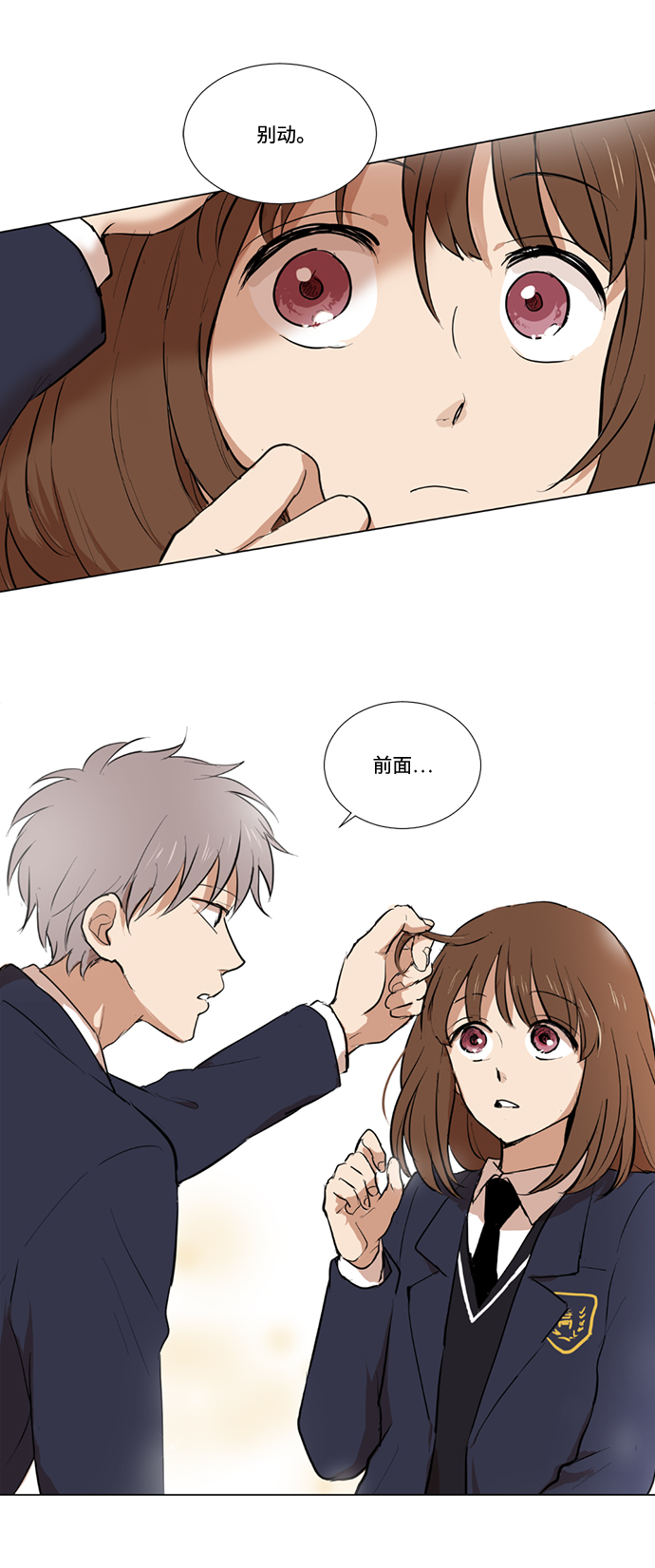 我们的婚姻在线观看完整版漫画,第3话2图