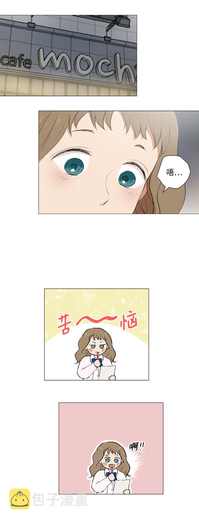 我们的婚姻在线观看完整版漫画,第25话2图