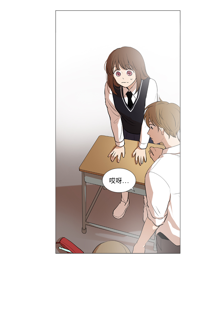 我们的婚姻在线观看完整版漫画,第12话2图