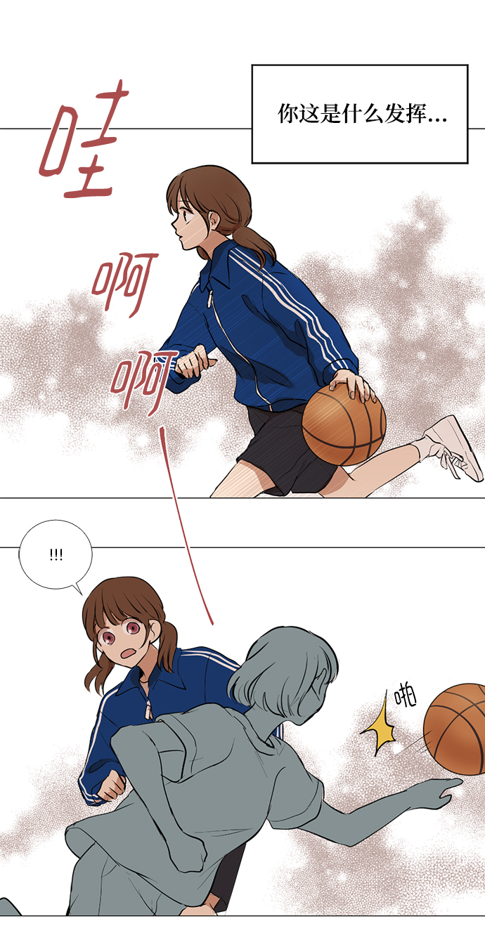 我们的婚姻在线观看完整版漫画,第7话1图