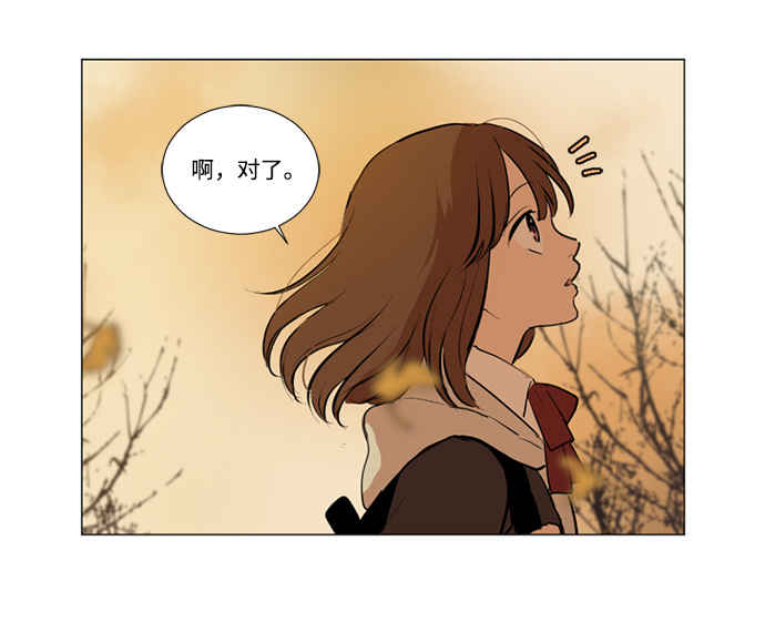 我们的婚姻在线观看完整版漫画,第1话2图