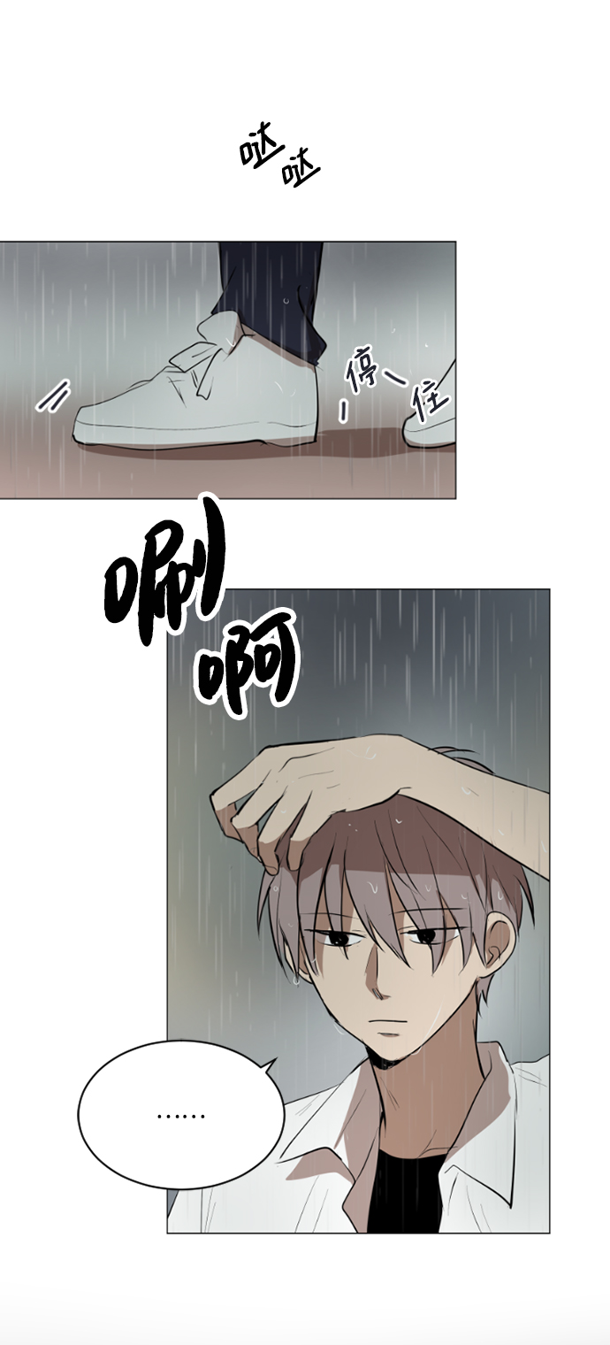 我们的婚姻在线观看完整版漫画,第25话1图