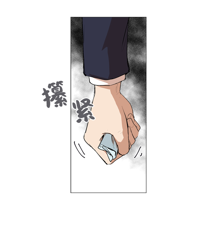 我们的婚姻在线观看完整版漫画,第3话1图