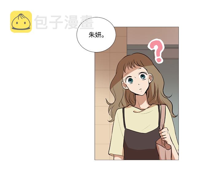 我们的婚姻在线观看完整版漫画,第21话2图