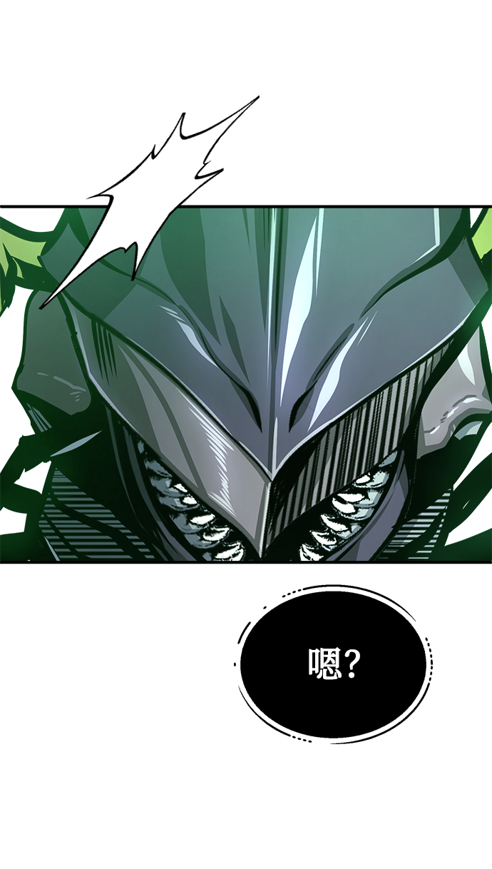 魔法学院的伪装教师主角名字漫画,[第19话] 真正的魔法2图