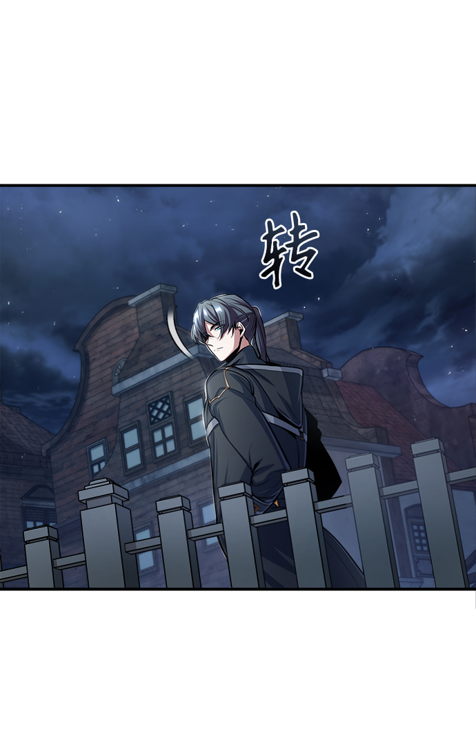 魔法学院的伪装教师主角名字漫画,[第20话] 亚森·罗宾1图