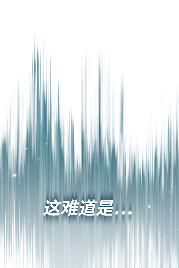 魔法学院教学漫画,[第26话] 反魔法2图