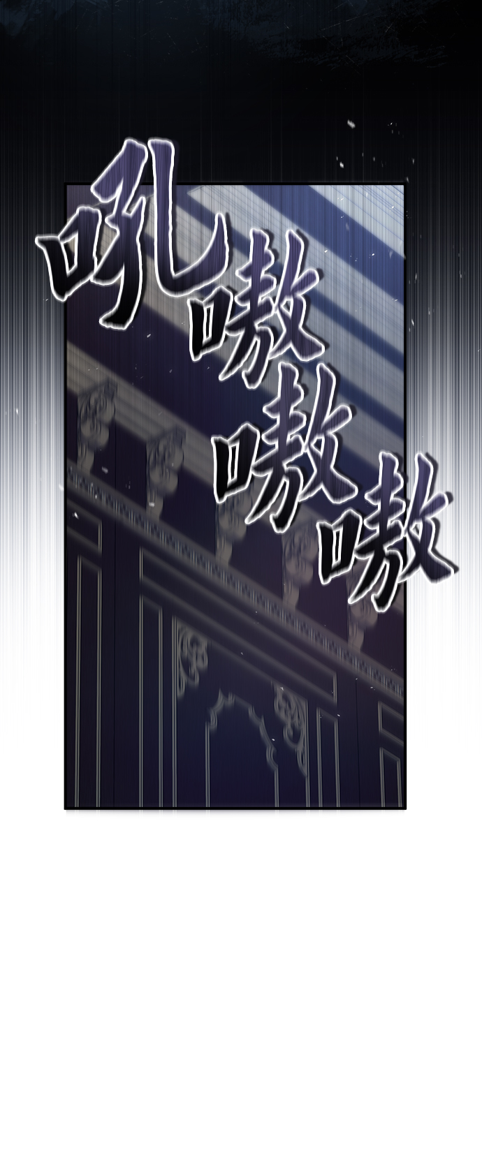 魔法学院教学漫画,[第20话] 亚森·罗宾1图