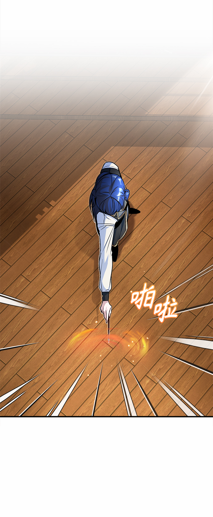 魔法学院教学漫画,[第7话] 源代码2图