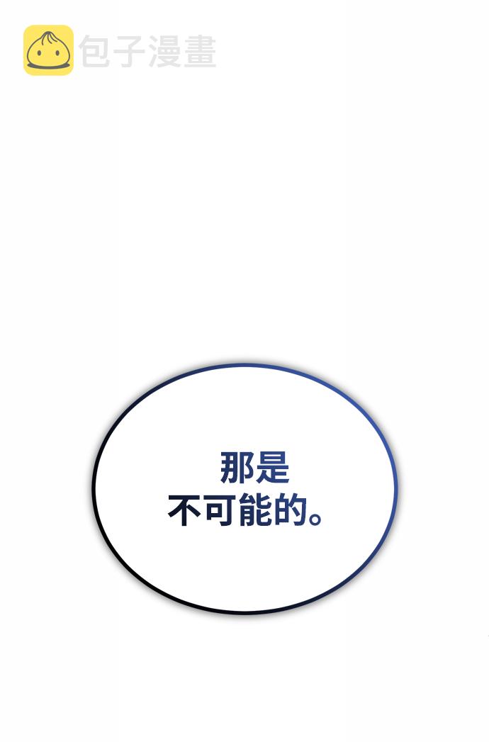 魔法学院教学漫画,[第7话] 源代码1图