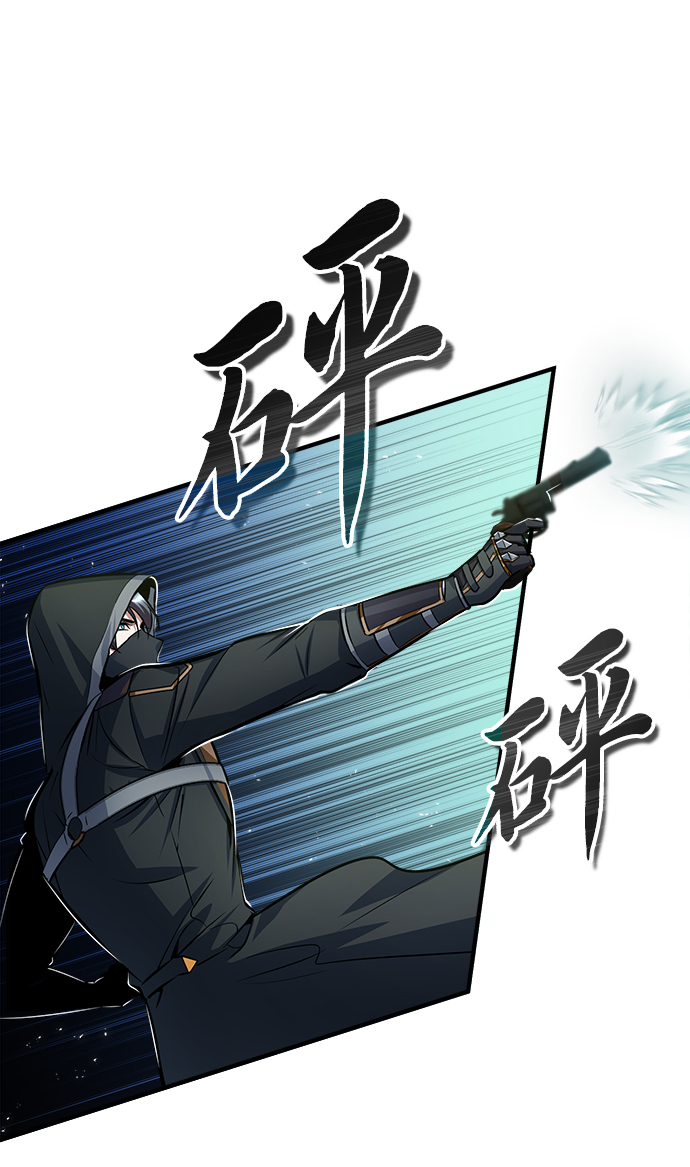 魔法学院教学漫画,[第19话] 真正的魔法2图