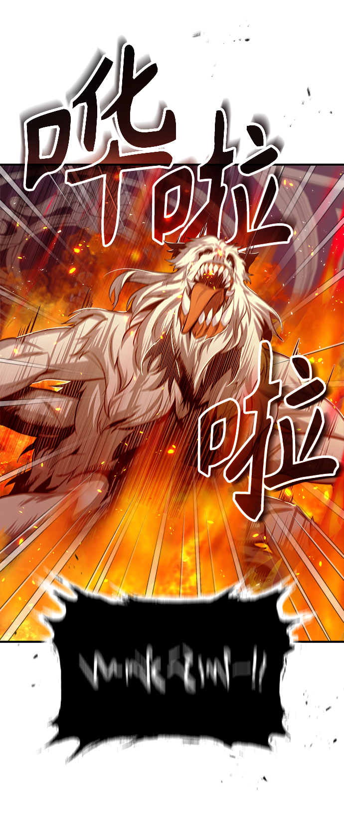 魔法学院教授漫画,[第20话] 亚森·罗宾1图