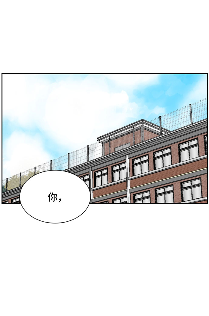 单恋终止符漫画漫画,第7话1图