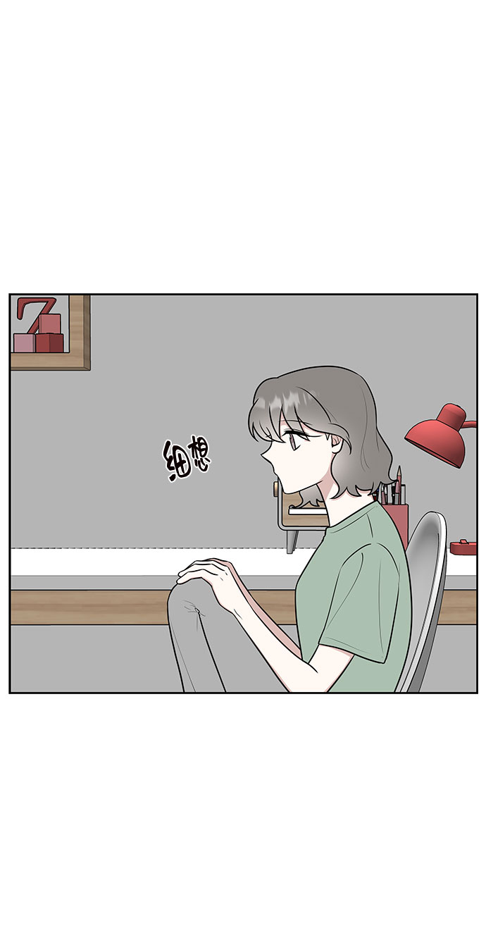 单恋一枝花胡彦斌漫画,第36话1图