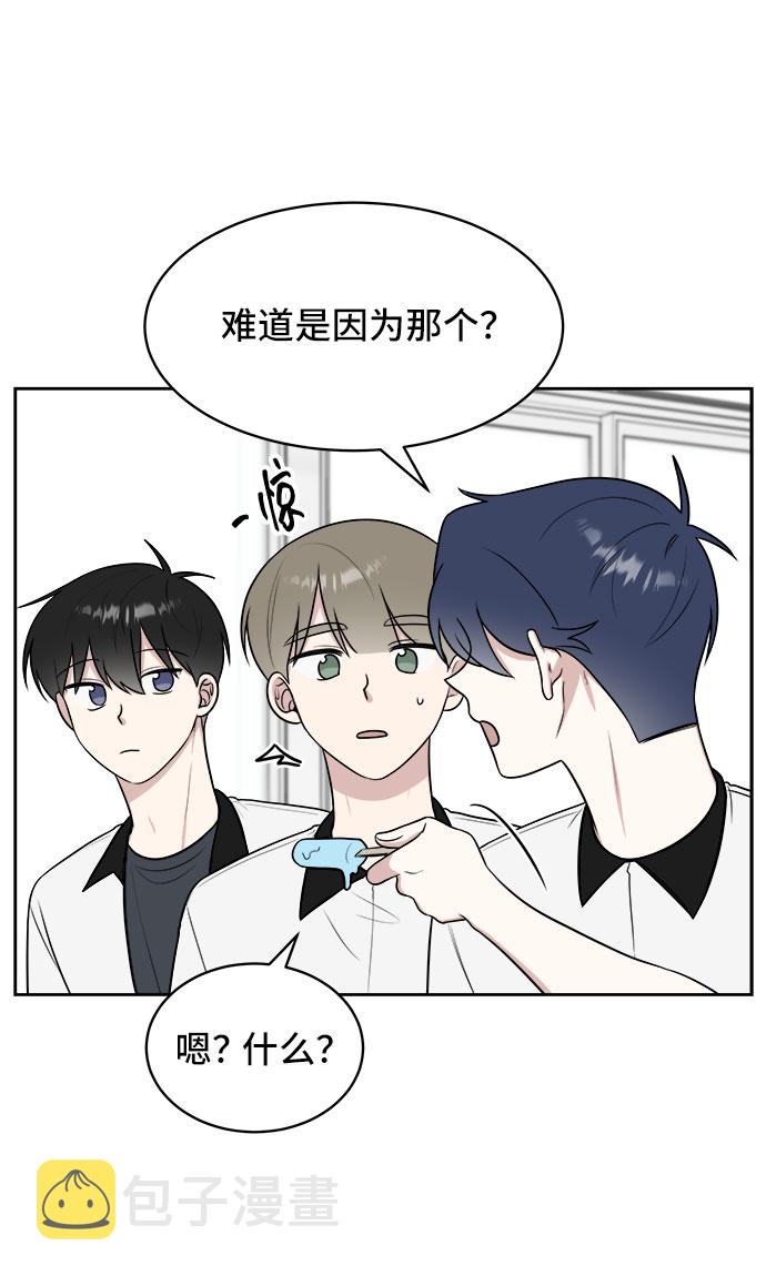 单恋原声带韩剧在线免费观看漫画,第33话1图