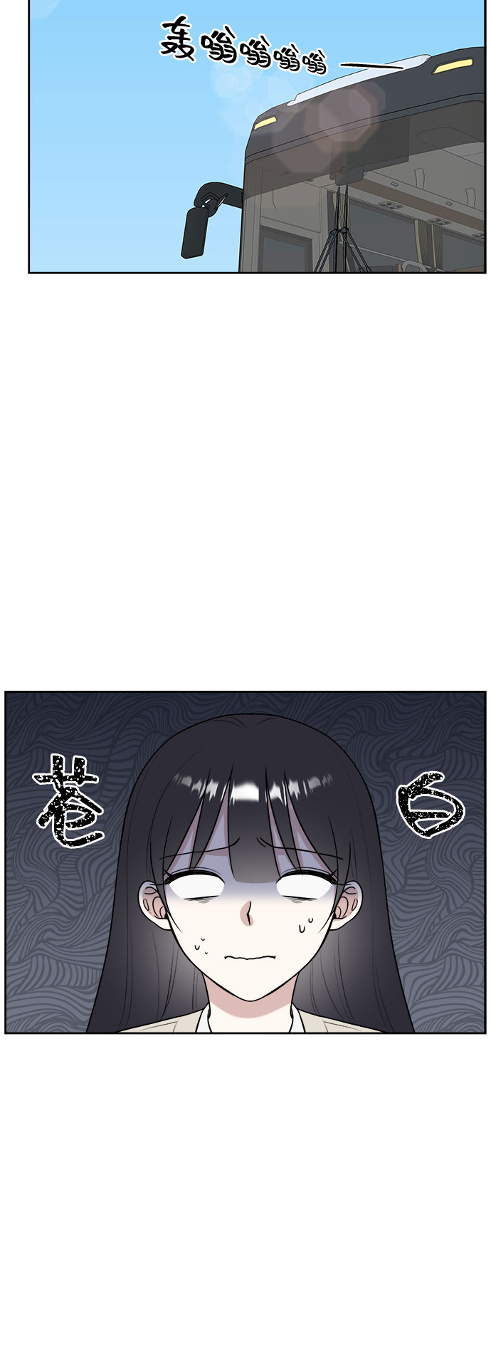 单恋一枝花胡彦斌漫画,第17话1图